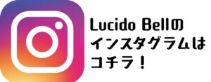 Instagramはこちらをクリック