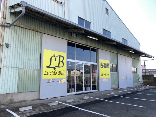 古着屋LucidoBell・ブログはじめました。 | Lucido Bell