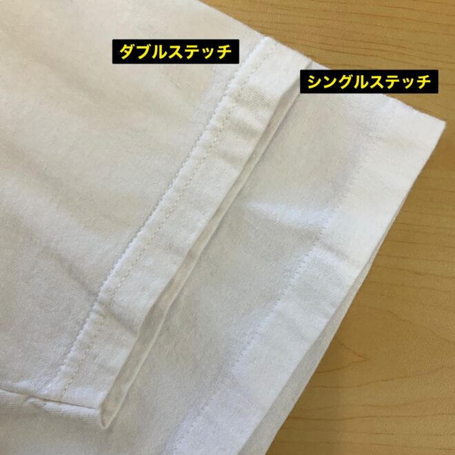 ステッチの画像