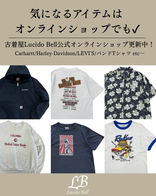 古着屋bell Thank_You!Snap】 今週も沢山のご来店本当にありがとうご